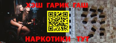 кристаллы Аргун