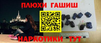 кристаллы Аргун