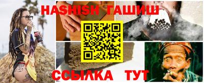 ALPHA PVP Апшеронск