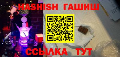 кристаллы Аргун