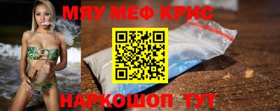 ALPHA PVP Апшеронск