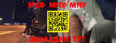 ALPHA PVP Апшеронск