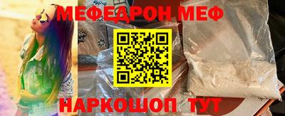 кристаллы Аргун