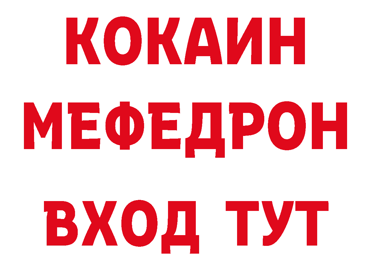 Магазины продажи наркотиков  наркотические препараты Кинешма