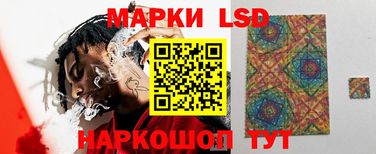 LSD-25 экстази кислота  Вход с VPN  Лсд 25 экстази кислота  Кинешма 