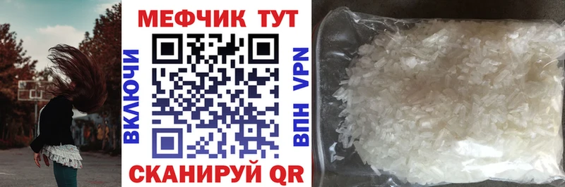 как найти закладки Кинешма МЕФ 4 MMC