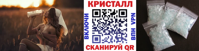 Метамфетамин пудра  Кинешма 