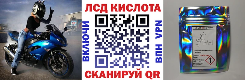 Марки NBOMe 1,8мг  Кинешма 