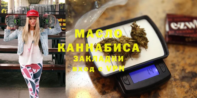 ТГК THC oil  Кинешма 