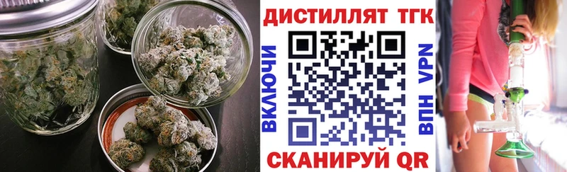 kraken зеркало  Кинешма  ТГК вейп  продажа наркотиков 