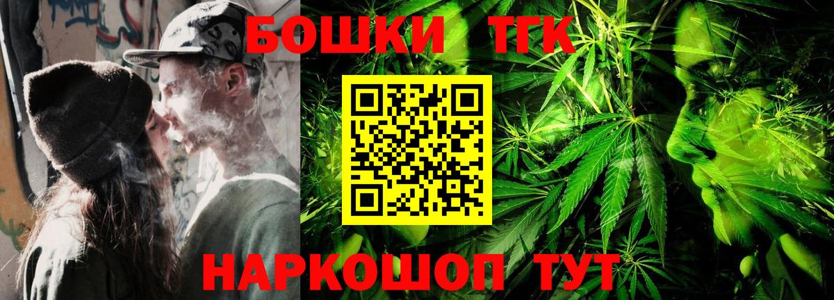 МАРИХУАНА Amnesia Кинешма
