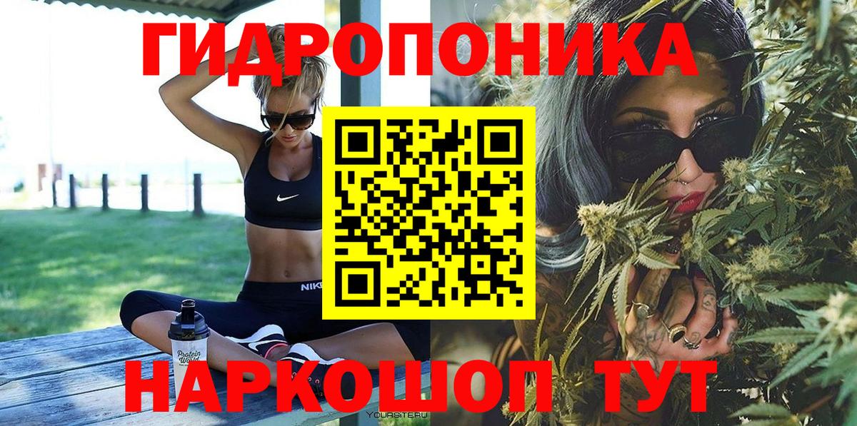Кинешма  Бошки Шишки  МДМА  XTC  Перец  Марихуана  Вход с VPN  Мяу-Мяу  Вейп ТГК  СОЛЬ CK  ГАШИШ 